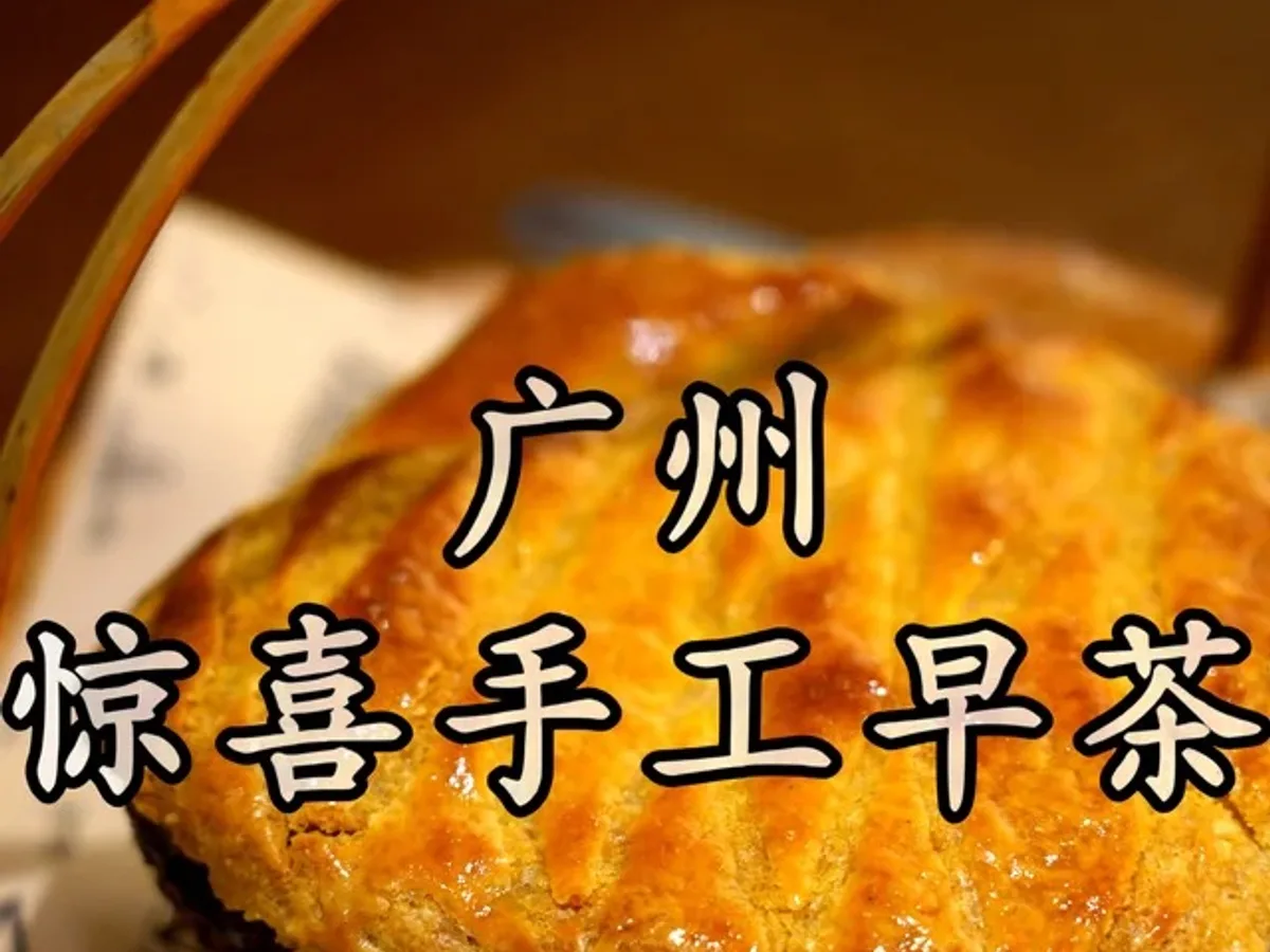 Guangzhou Cantonese Food & Dim Sum Walking Tour with Local Foodie